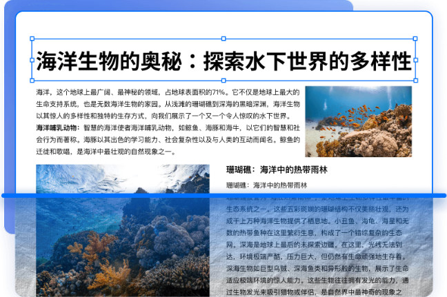轻闪PDF苹果电脑版截图2