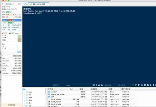 xshell 5 for Mac截图1