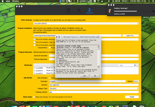 xshell 5 for Mac截图2