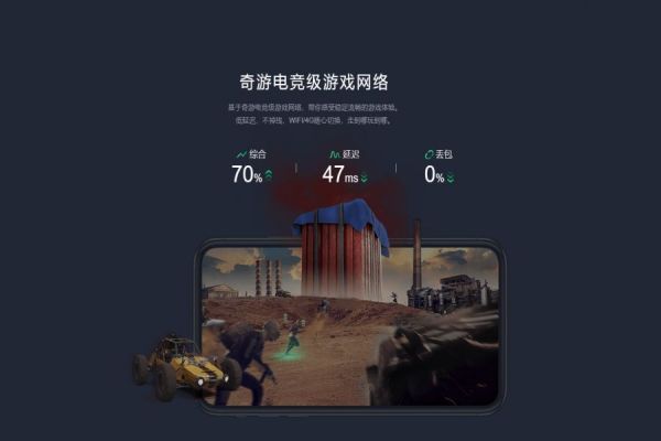 奇游加速器苹果电脑版截图2