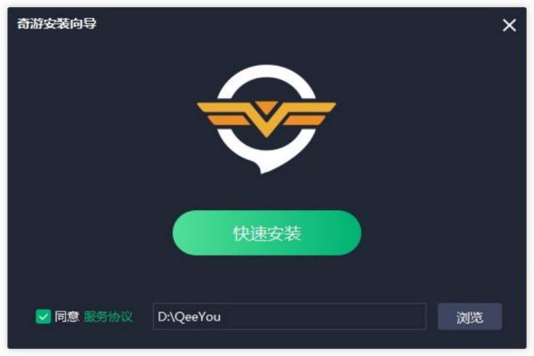 奇游加速器苹果电脑版截图1