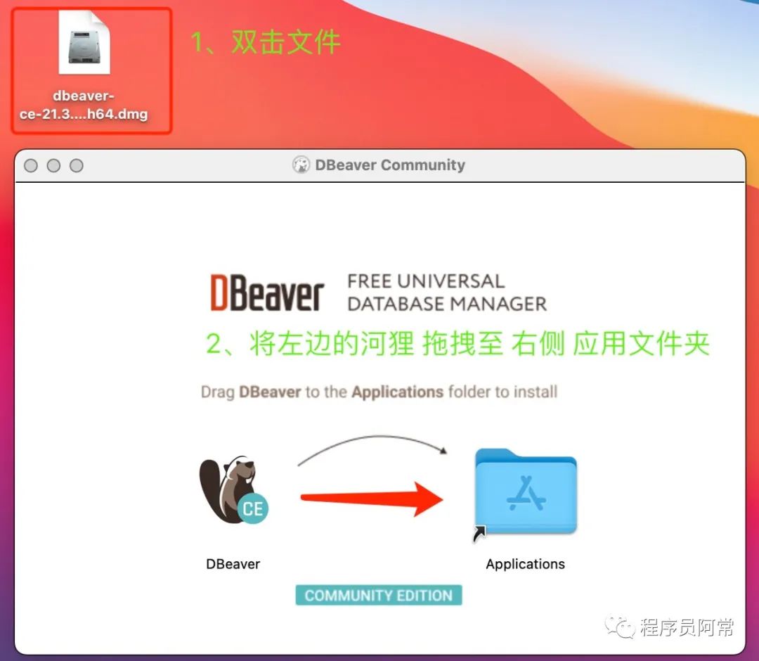 DBeaverUE for Mac(���ݿ��������)��ͼ0