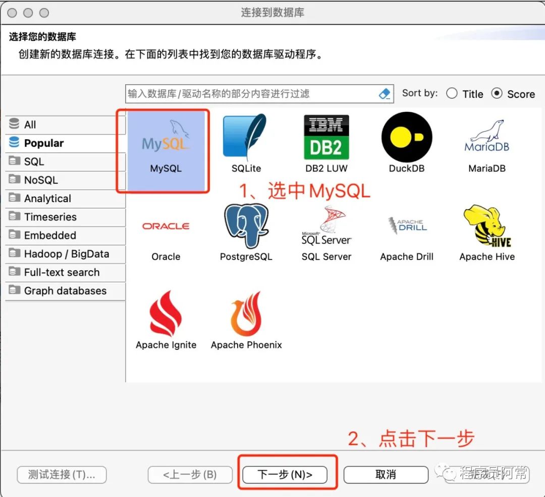 DBeaverUE for Mac(���ݿ��������)��ͼ2