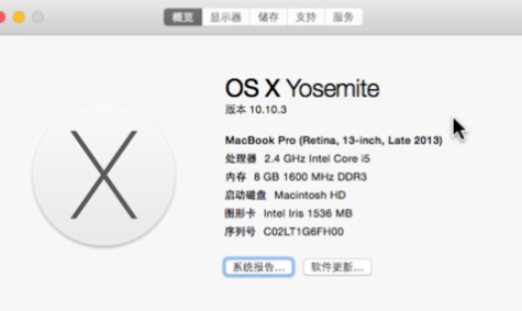 Duet for Mac(屏幕分屏工具)截图0