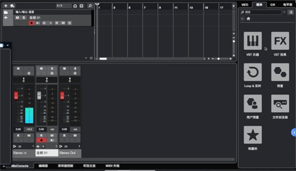 Melodyne 5 Mac中文版截图1