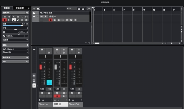 Melodyne 5 Mac中文版截图2
