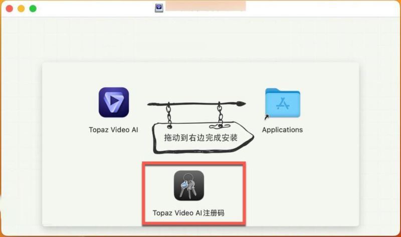 Topaz Video AI for Mac截图1
