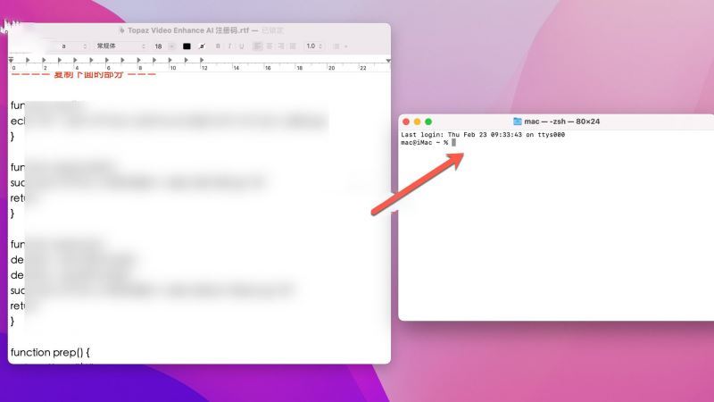 Topaz Video AI for Mac截图2