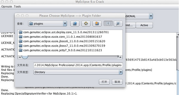 Myeclipse Mac��(���ɿ�������)��ͼ1