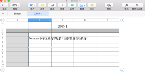 Numbers for Mac��ͼ3