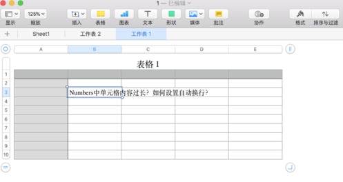 Numbers for Mac��ͼ1
