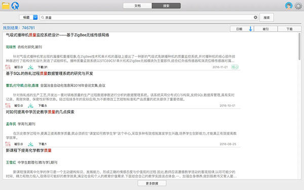 caj���Ķ� for mac���ͼ2