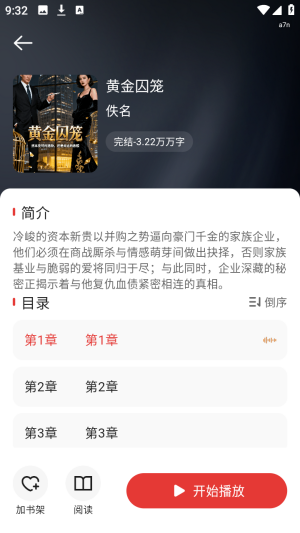 �����������app�ٷ����°�1.0.0�ֻ����ͼ0