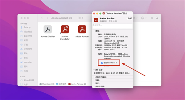 Adobe Acrobat Pro DC 2024 for Mac��ͼ1
