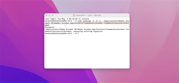 Adobe Acrobat Pro DC 2024 for Mac��ͼ2