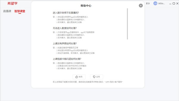 ϣ��ѧ for mac��ͼ0