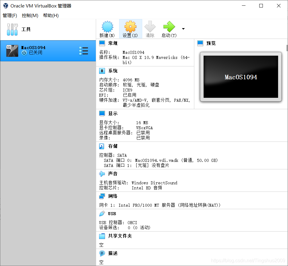 �����oracle vm virtualbox mac���ͼ0