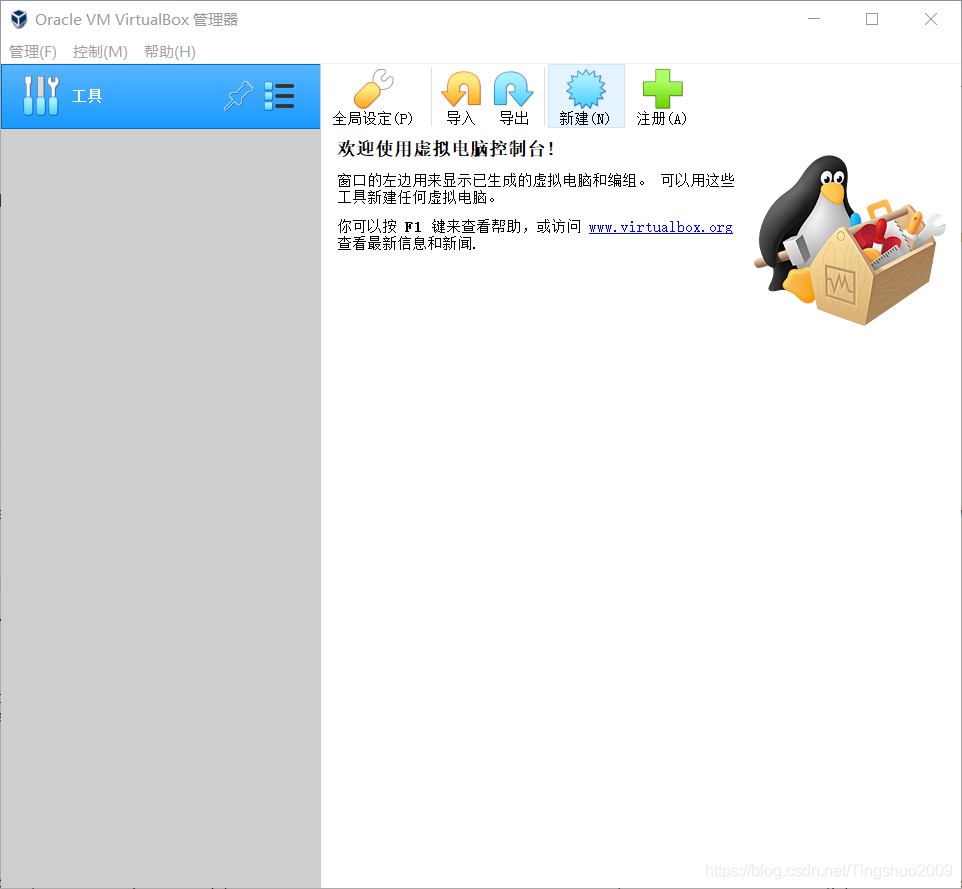 �����oracle vm virtualbox mac���ͼ4