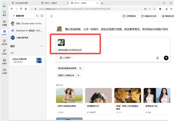 360����ai for mac��ͼ1