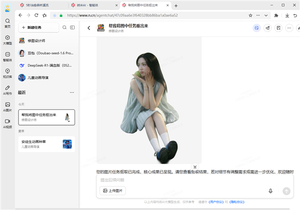 360����ai for mac��ͼ0