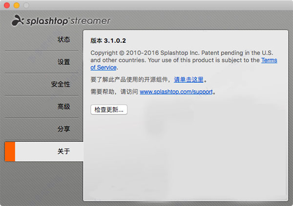 splashtop streamer for mac���İ�(macԶ�̿�������)��ͼ0