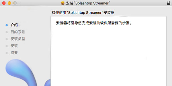 splashtop streamer for mac���İ�(macԶ�̿�������)��ͼ1