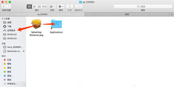 splashtop streamer for mac���İ�(macԶ�̿�������)��ͼ2