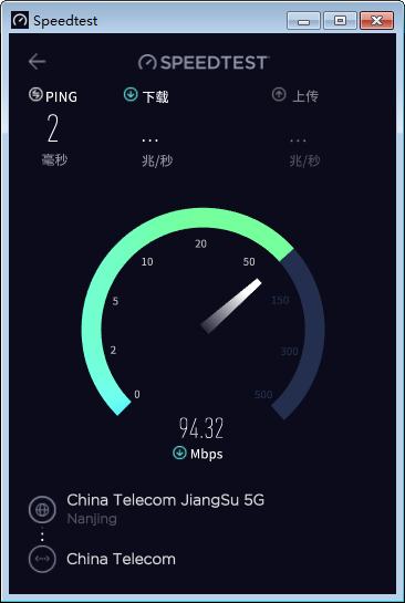 speedtest for Mac截图0