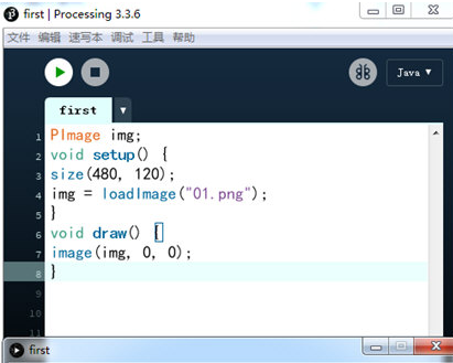 processing for Mac��ͼ3