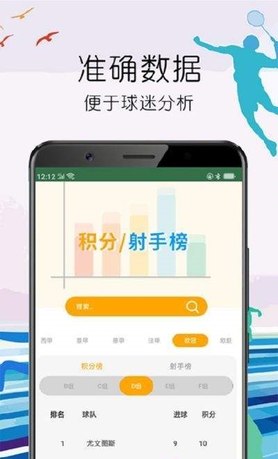 ����������app�ֻ����°�1.0��׿���ͼ1