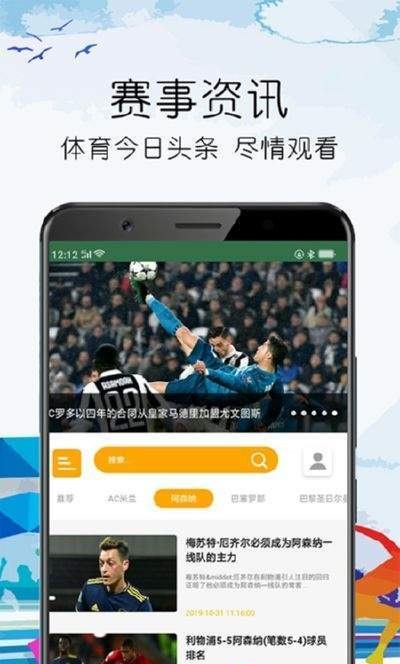 ����������app�ֻ����°�1.0��׿���ͼ0