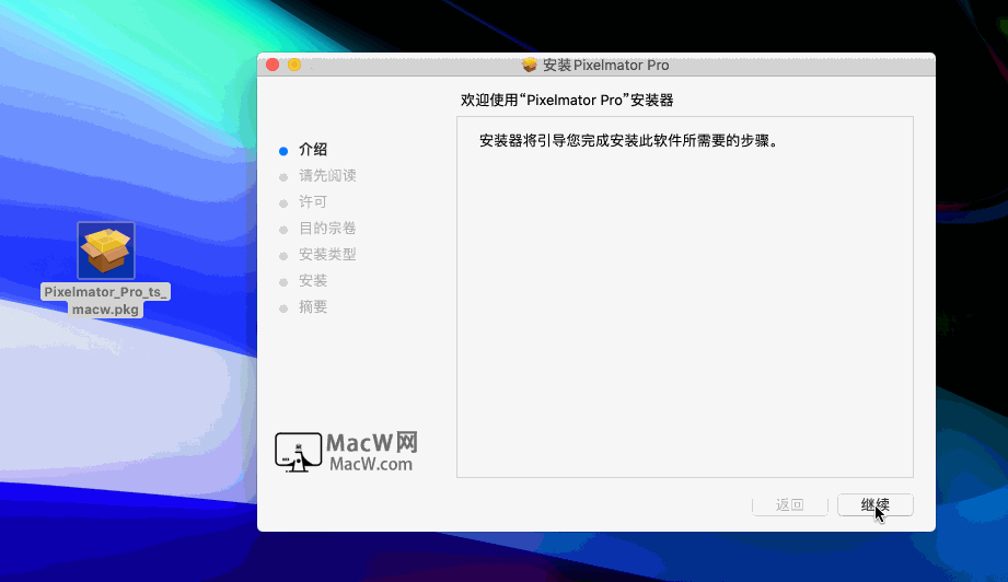 Apple Pixelmator Pro Mac���İ��ͼ2