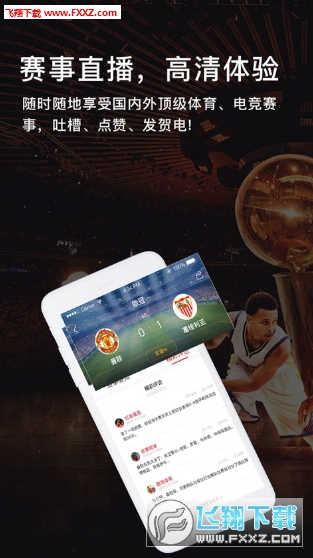 ��������app�ٷ����°�1.0�ֻ����ͼ1