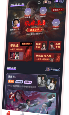 �վ�ֽ����˫�˰����°�ٷ���1.39.2-17743��ͼ2