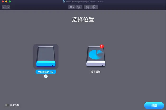 easyrecovery 17 for mac��ͼ1