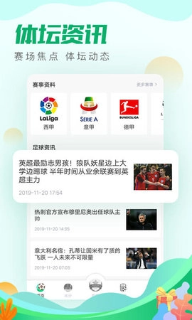 ������app�ٷ�����1.3.6��ͼ0