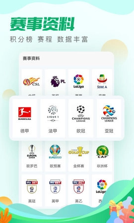 ������app�ٷ�����1.3.6��ͼ1