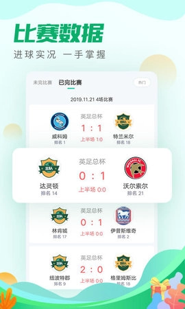 ������app�ٷ�����1.3.6��ͼ2