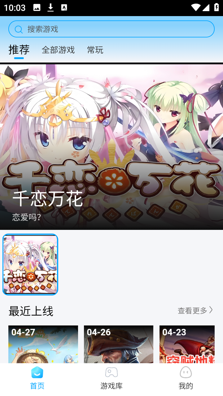 �����Ƶ���app��Ѱ�v1.0.0���°��ͼ0
