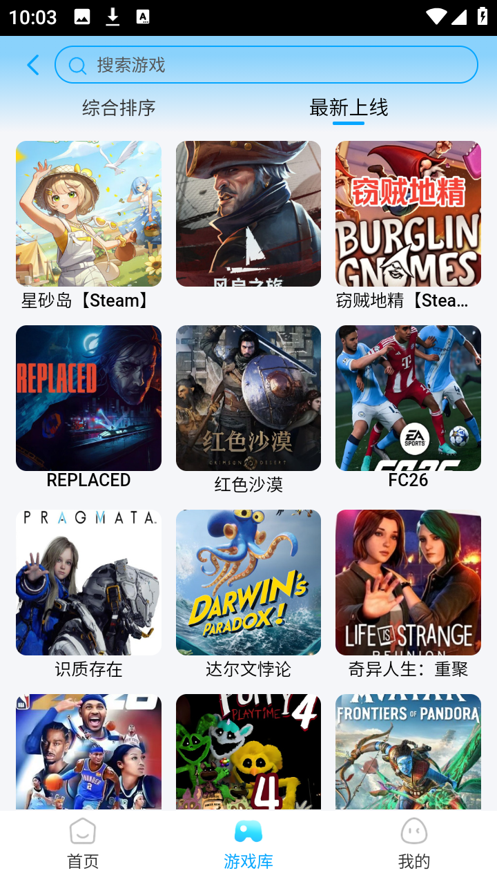 �����Ƶ���app��Ѱ�v1.0.0���°��ͼ1
