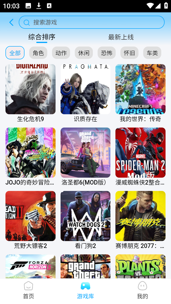 �����Ƶ���app��Ѱ�v1.0.0���°��ͼ2