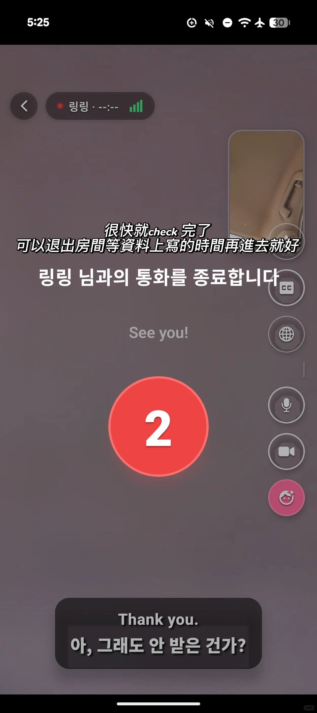 linkuǩ�������ٷ���1.3.2��׿���ͼ2