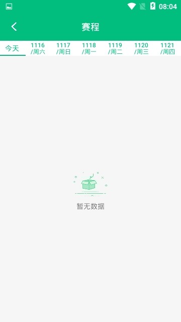 �������Ѱ��ֻ���1.0.0��ͼ0