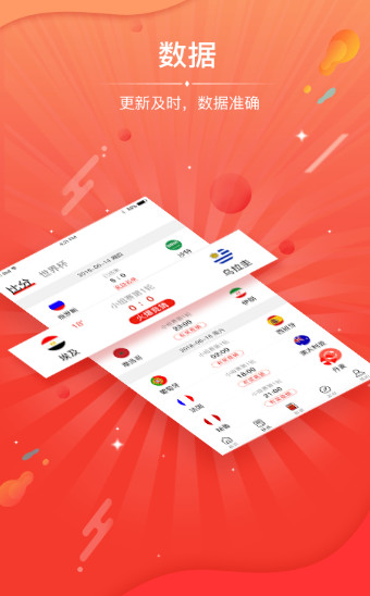 �������ֱ��ƽ̨v1.6.0 ��׿���ͼ0