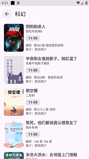 �Ķ�Ī����Ѱ��갲׿��3.26.11-beta.18��ͼ0