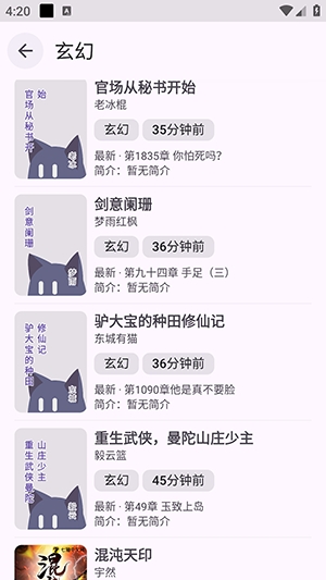 �Ķ�Ī����Ѱ��갲׿��3.26.11-beta.18��ͼ1