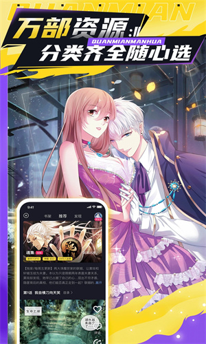 mkss����app��������ٷ���18.0��ͼ1