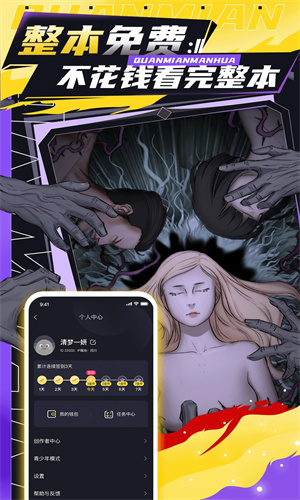 mkss����app��������ٷ���18.0��ͼ2