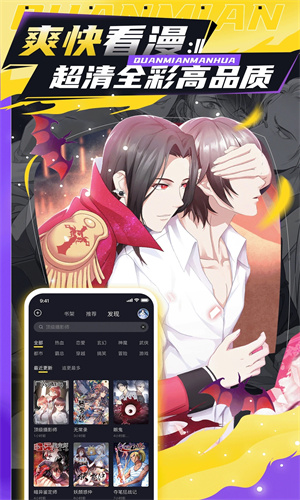 mkss����app��������ٷ���18.0��ͼ3