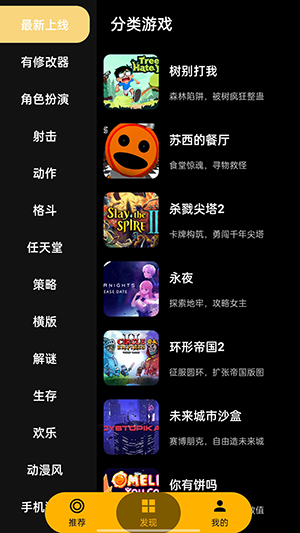 HyFun������app���°�v1.3.2.20050��׿���ͼ0